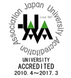 大学基準協会による認証評価結果について