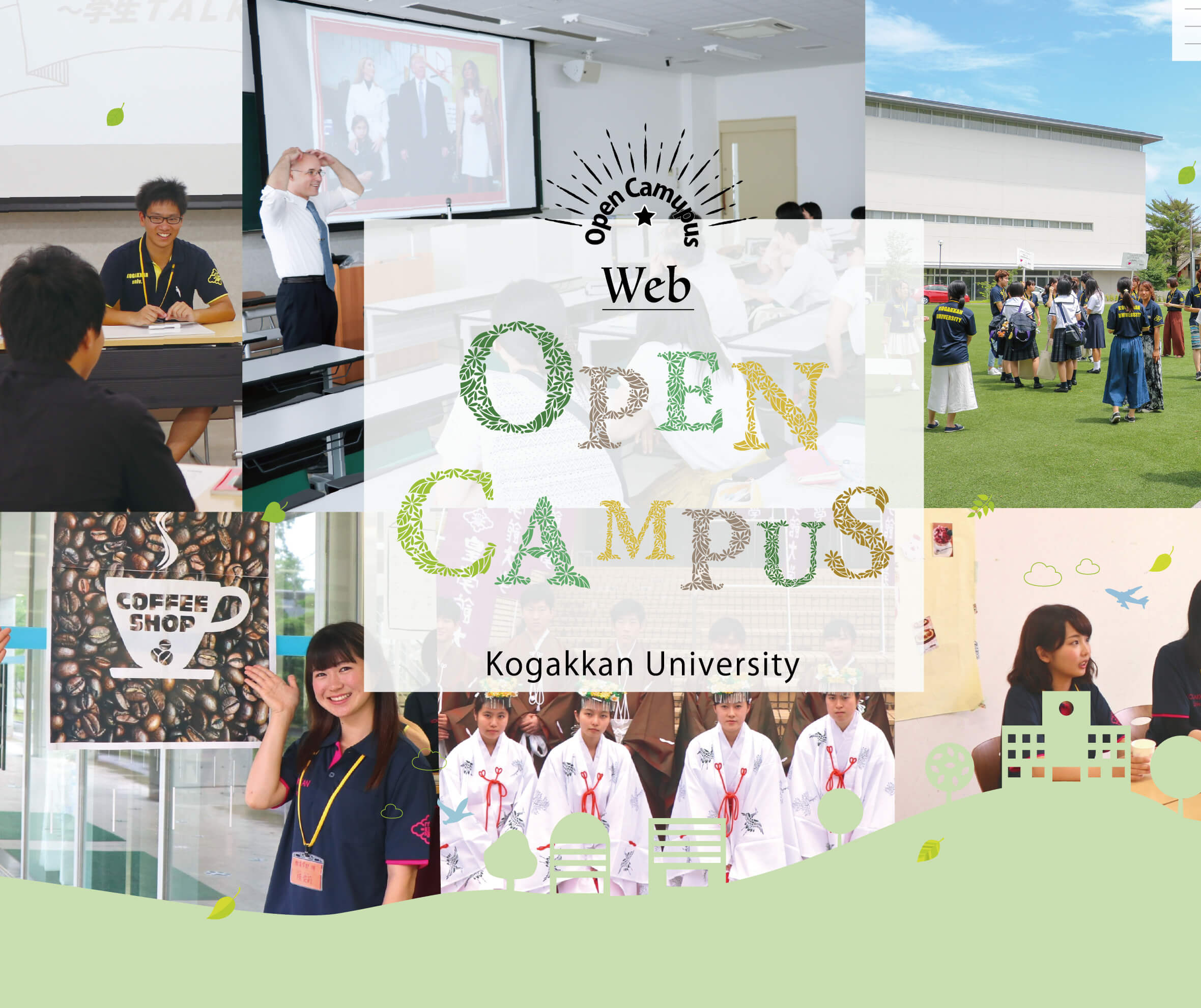 Web Open Campus