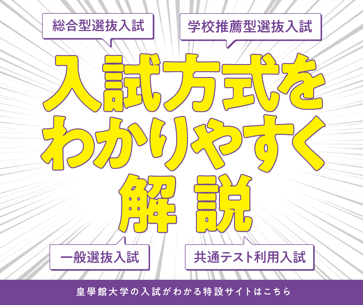 合格祈願LP