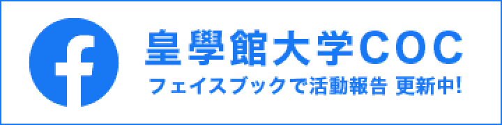 フェイスブックで活動報告更新中!!