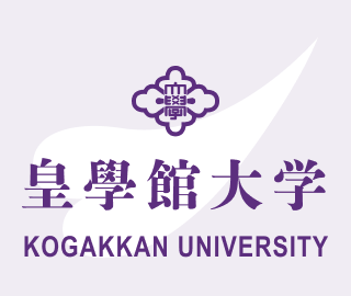 皇學館大学|KOGAKKAN UNIVERSITY